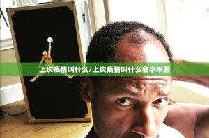 分享实测悟空大厅开挂辅助!详细开挂教程(确实有挂)
