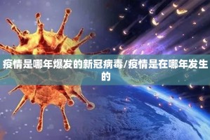 分享实测多乐跑胡子原来确实有挂果然有挂