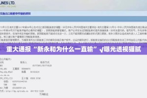 分享实测玩牌开挂软件√太坑了原来有挂
