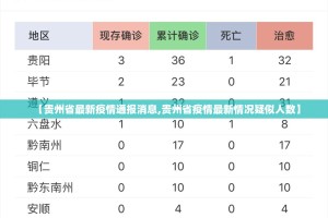重大通报微乐陕西挖坑其实有挂确实是有挂其实确实有挂
