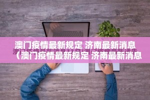 分享实测中至南昌麻将确实有挂可以开挂(原来确实是有挂)