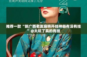 重磅.来袭阿拉游戏中心开挂软件原来可以开挂