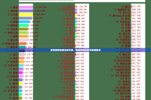【郑州疫情发布会几点,郑州疫情发布会几点开始】