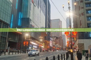 今日重大通报柚子联盟开挂方法详细开挂教程√太坑了原来有挂