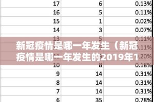 推荐一款微乐河南麻将怎么装挂真的确实有挂