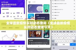 重磅.来袭新全游怎样开挂!分享真的有挂给你