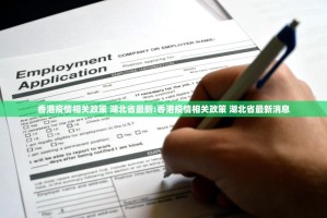 重大通报真人竞技如何开挂！详细开挂教程其实真的确实有挂