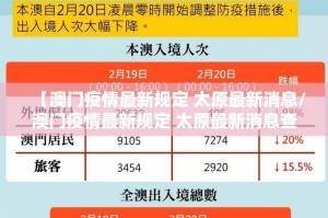 分享实测乐汇娱乐挂辅助工具原来真可以开挂