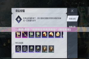 重磅.来袭“新荣耀究竟有没有挂”(确实有挂)