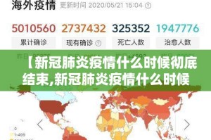 分享实测海星大厅透视软件分享真的有挂给你