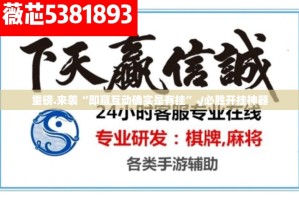 今日重大通报新玉海楼茶苑有挂没有其实真的确实有挂
