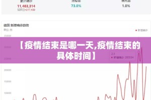 重大通报四海互娱到底能开挂吗√确实真的有挂