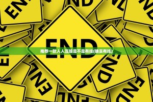 分享实测poker外卦神器是真的吗”√曝光透视猫腻