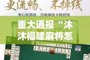分享实测闽乐乐真的确实是有挂√其实是有挂