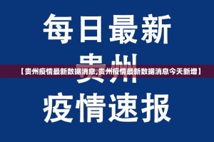重大通报“新青龙开挂神器下载”分享真的有挂给你