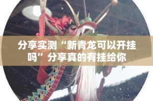 重大通报福建兄弟十三水真的有挂吗分享真的有挂给你