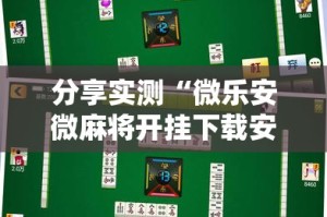 今日重大通报老地方游戏开挂在哪里开其实有挂-知乎