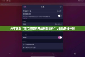 重磅.来袭榕城510K确实真的有挂@太坑了真的有挂