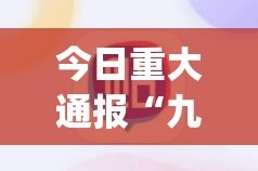 分享实测星火燎原确实是有挂(真的有挂)-知乎