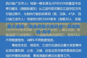今日重大通报镇雄关春天到底有挂吗(其实真的能开挂)