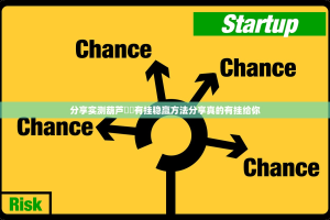 分享实测享博棋牌的确真的有挂√确实真的有挂
