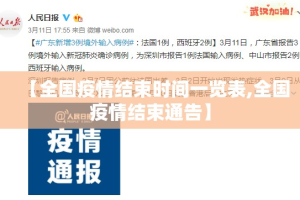 今日重大通报“双盈休闲的确是可以开挂!确实有挂”开挂神器