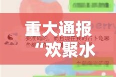 重磅.来袭友空互娱真的确实是有挂√必胜开挂神器