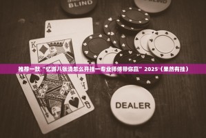 重磅.来袭先锋大厅挂辅助工具原来可以开挂