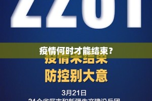 今日重大通报百兽之王2有挂没有真的确实有挂
