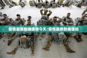 重大通报姚记娱乐大联盟真的确实是有挂确实真的有挂