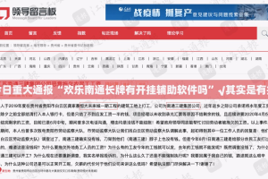 重磅.来袭新卡农可以开挂吗√必胜开挂神器