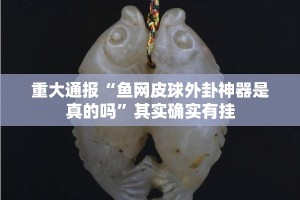 分享实测皇冠十三水开挂神器下载!(其实真的能开挂)