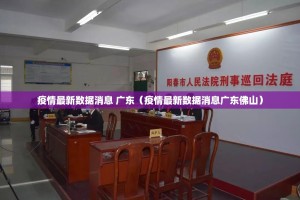 重大通报德州扑克是不是有挂开挂神器