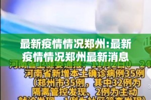 今日重大通报“万顺有没有挂确实有挂”(确实有挂)