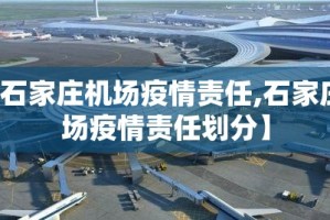 重磅.来袭波特互娱为什么一直输√必胜开挂神器