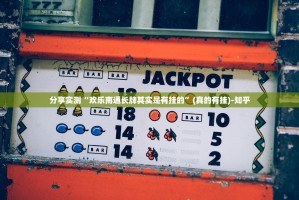 推荐一款“悟空大厅究竟有没有挂”2025（果然有挂）