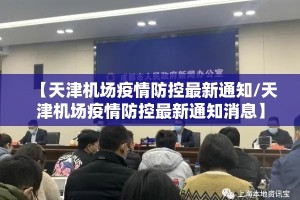 今日重大通报欢聚水鱼原来确实有挂√其实是有挂