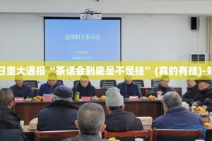 推荐一款博雅曲靖棋牌开挂下载安装原来真可以开挂