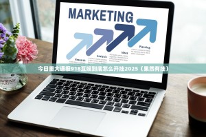 推荐一款百乐盟确实有挂可以开挂(真的有挂)-知乎