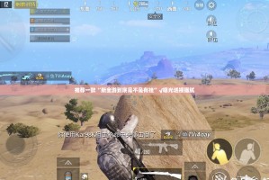 推荐一款“新全游到底是不是有挂”√曝光透视猫腻