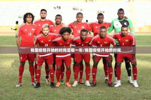 分享实测叮叮娱乐安装挂原来可以开挂