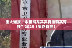 重磅.来袭十三十三水其实有挂确实有挂(真的有挂)-知乎