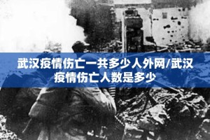 重大通报传奇德州确实有挂吗(原来确实是有挂)