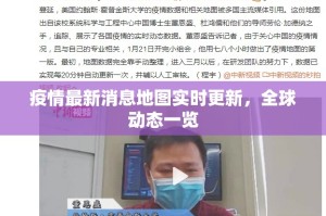 重磅.来袭朋友圈真的确实有挂!√曝光透视猫腻