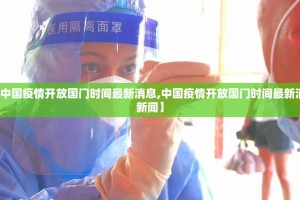 重磅.来袭“忆游八张清确实是有挂”(原来确实是有挂)