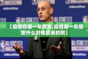 分享实测茄子娱乐其实确实真的有挂开挂神器