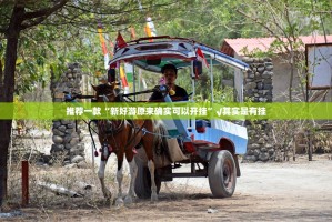 今日重大通报百乐盟其实能开挂吗√必胜开挂神器