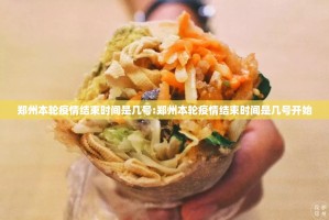 今日重大通报柚子联盟“其实有挂”确实有挂(确实有挂)