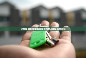 重大通报琼雀海南麻将开挂神器!详细开挂教程(确实有挂)