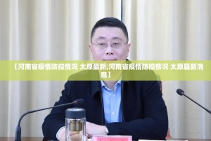 重磅.来袭小乐休闲怎么开挂呢2025（果然有挂）